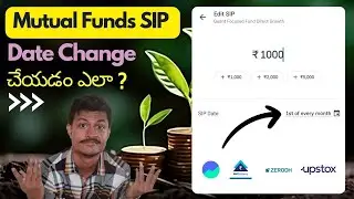 How To Change Mutual Fund SIP Date 2024 || In Telugu By Rajasekhar || Groww App ||