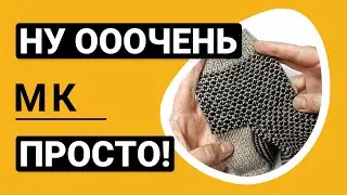 Вы не поверите как просто и гениально вяжется этот красивый и эффектный узор 