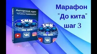 Как начать работать в интернете. Бесплатный открытый мультимарафон 