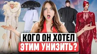 Balenciaga вышел на новый уровень 😳 Thom Browne показал КАК НАДО ДЕЛАТЬ КУТЮР. LV копирует Dior?