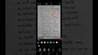 ১৯ তম  নিবন্ধন প্রস্তুতি ২০২৪