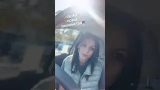 КТО НА ПОРОГЕ🔮✨ 