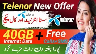 telenor internet package | telenor packages | telenor weekly internet package | telenor call package