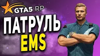 GTA 5 RP ● ЛУЧШИЙ  БОМБИЛА EMS ХАРМОНИ 5000+ ВЫЗОВОВ КТО БОЛЬШЕ? ● ДЕНЬ 103 ● ГТА 5 РП