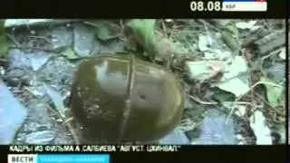 Вести КБР (08.08.2013. 