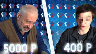 ЕГЭ репетитор за 400 рублей VS 5000 рублей - Дёшево / Дорого