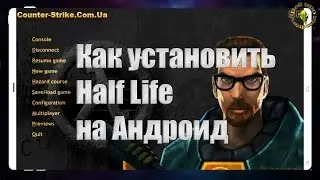 Как установить Half Life на Андроид (работает и в очках VR)