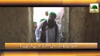Package - Qila Khaibar