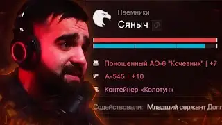 STALCRAFT МЕНЯ ПОБЕДИЛ! МНЕ НУЖЕН ОТДЫХ...