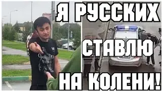 ✔ МИГРАНТ СПАСАЕТ  РУССКУЮ  ДЕВУШКУ ОТ ГРЕХА!