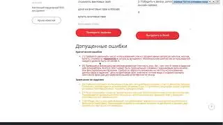 Техническое задание для копирайтера под SEO Пиксель Тулс