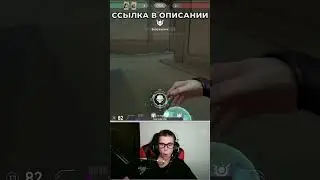 ИГРА КИТАЙСКИХ КАЛАШЕЙ