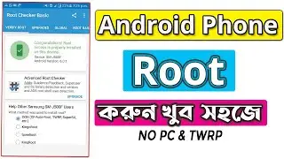 Root Android Phone Bangla (Very Easy & Working)