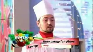 Конина. Диетический продукт