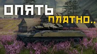 War Thunder Mobile • Обзор взвода Т54Е2