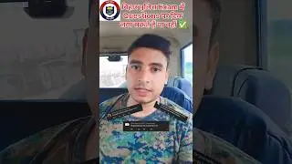 बिहार पुलिस Exam में Questions पे Tick लगा सकते हैं या नहीं ✅ | 21391 पद | Bihar Police Exam 2024
