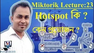 Mikrotik Lecture 23:Basic Step by Step MikroTik Hotspot Configuration