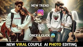 Viral Couple Ai Photo Editing । How To Make Bing Image Creator । Bing Image Creator
