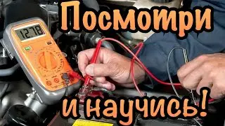 Мультиметр|Как пользоваться в авто|Простое объяснение с примерами!