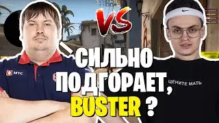 ДОСЯ РЕЖЕТ И РОФЛИТ НАД БУСТЕРОМ В ШОУ МАТЧЕ | DOSIA TEAM VS BUSTER TEAM