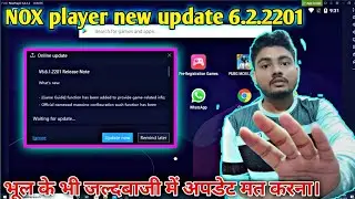 [ NOX player new update V6.2.2201 ] again PUBG LITE server busy simulator limit problem? Lordgaming