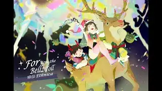 [Osu!catch] (6.12★) Yanagida Ethnica - For You the Bellz Toll (Christmas Bellz) SS FC