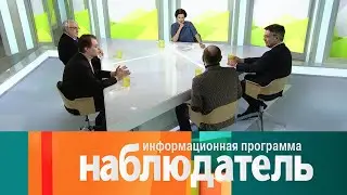 Корона и власть Великобритании. Елизавета II и ее поданные. Наблюдатель @SMOTRIM_KULTURA