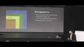 Инструменты повышения вовлеченности