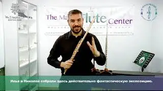 Гарет МакЛернон о Московском Флейтовом Центре