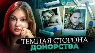 ОТЕЦ 1000 ДЕТЕЙ. Джонатан Джейкоб Мэйер