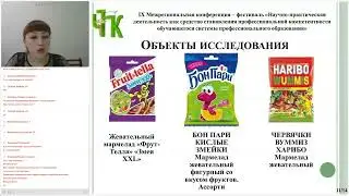 Егорова Анна Алексеевна