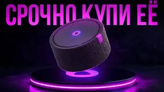 Год со Станцией Мини — Ты должен её купить!