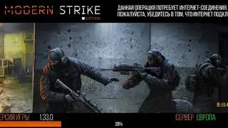 КОМАНДНЫЙ БОЙ И НОВЫЙ КЛАН В MODERN STRIKE ONLINE