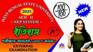 History suggestions sem 2 nep |2nd semester history | West Bengal State University