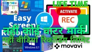 how to screen record on windows7 |how to screen record on laptop windows7 | #rk #softonic #howto