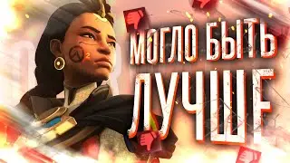 PVE OVERWATCH 2 УБИЛО ИГРУ / ПРОВАЛ НОВОГО СЕЗОНА ОВЕРВОТЧ / ВЫХОД OVERWATCH В STEAM В 2023