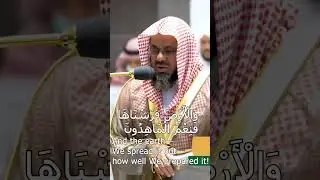 Shaykh Saud Shuraim Surat Adhariyat #quran #اكسبلور