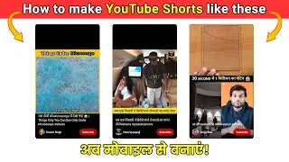 How to make techy YouTube Shorts in Mobile!