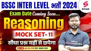 BSSC Inter Level 2024 Reasoning | Bihar SSC Inter Level Reasoning Mock 11 | Reasoning By Abid Sir