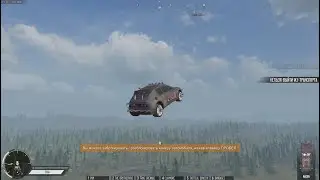 Infestation The New Z   места  спавна машин