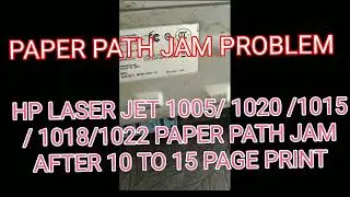 || How to Fix Paper Jam || HP LASERJET 1005/1020/1015/1018/1022