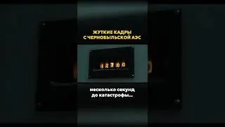 Архивное видео 1986 года 🧪