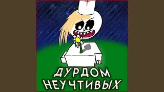 Главврач