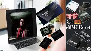 Online Class (eMMC+ MCP + UFS) Demo Class | eMMC Partition | নিজ দকানে বসেই শিখুন | eMMC Course |