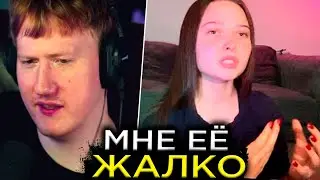 ДАНЯ КАШИН СМОТРИТ ЕНИНУ - Я СМОГЛА СКАЗАТЬ ЭТО