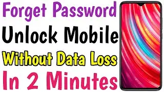 Forgot Password Unlock Mobile Without Data Loss I How To Unlock Mobile Pin Lock | Reset Password