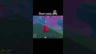 Йоми юзер в Grand Piece после этого: