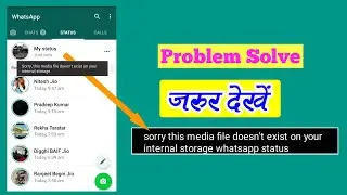 sorry this media file doesn't exist on your internal storage whatsapp status