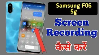 Samsung galaxy f06 5g me screen recording kaise kare / Samsung f06 me screen recording video kaise