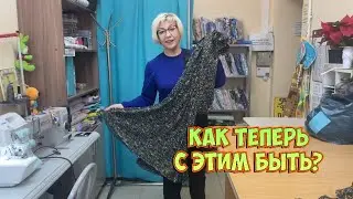 Что теперь в АТЕЛЬЕ _голова закипает.